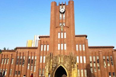 Daftar Jurusan Kuliah Tokyo University dari Transfez
