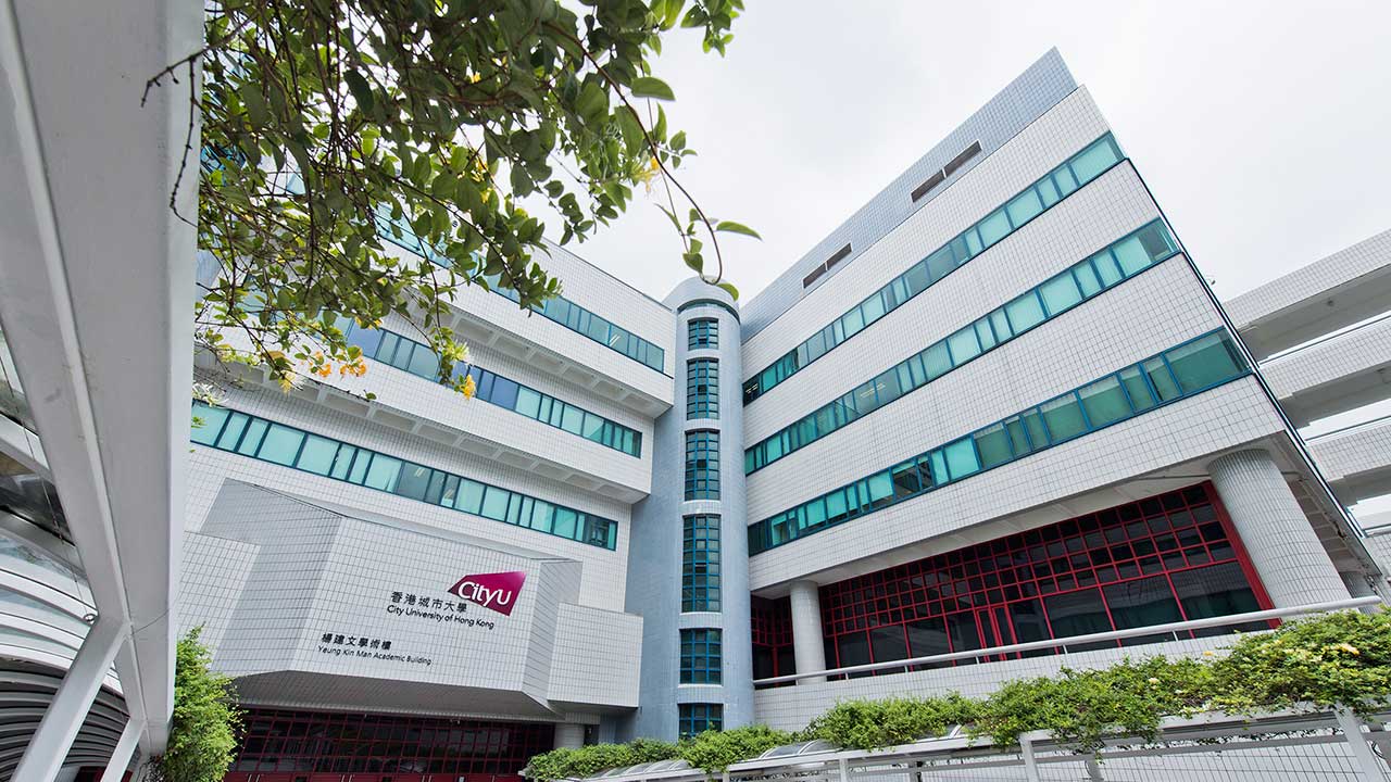 City University of Hong Kong (CityU) - Universitas Terbaik di Hong Kong