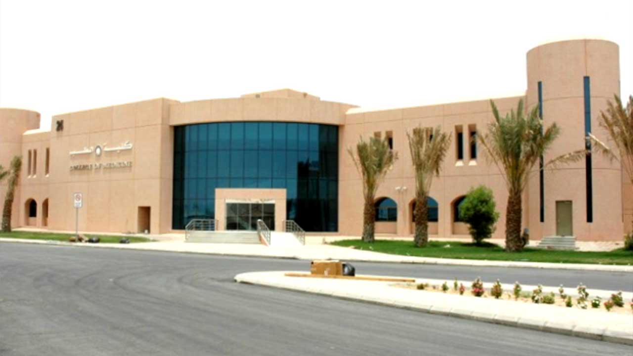 King Faisal University (KFU) - Universitas Arab Saudi