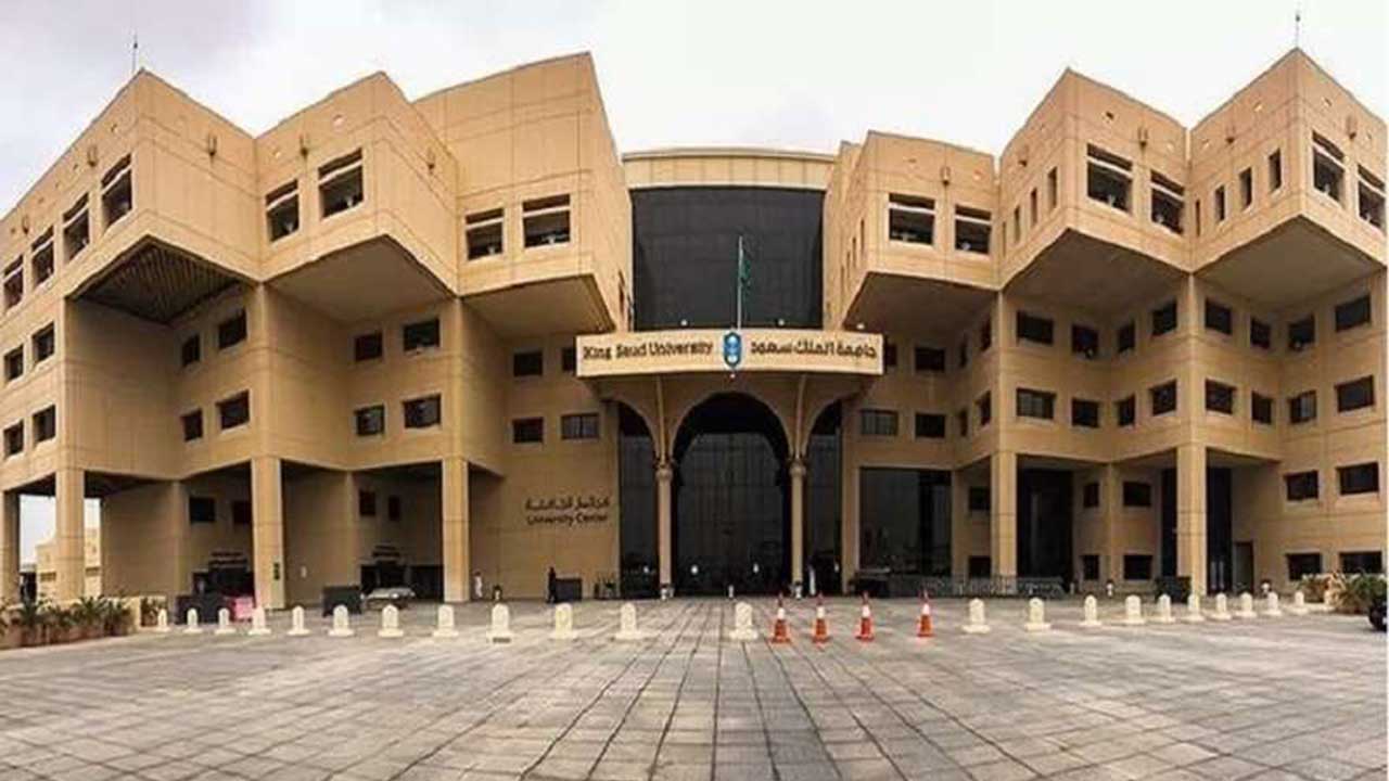 King Saud University KSU Universitas Arab Saudi 1