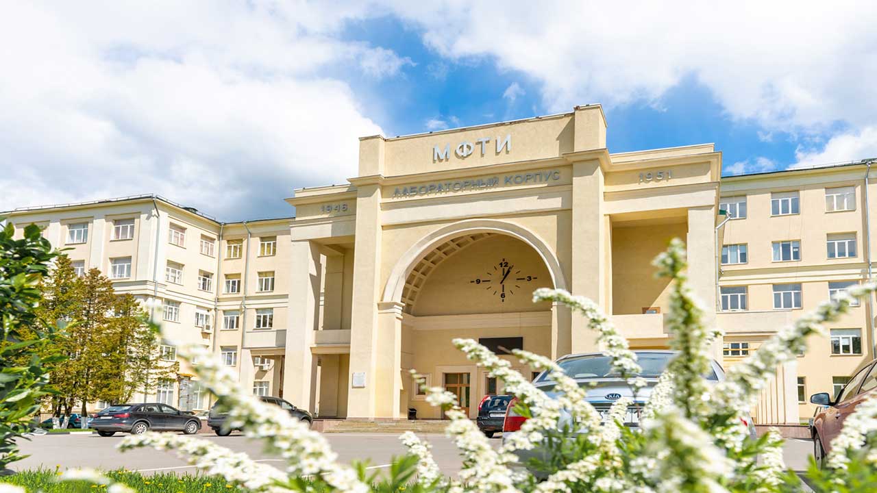 Moscow Institute of Physics and Technology (MIPT) - Universitas Terbaik di Rusia