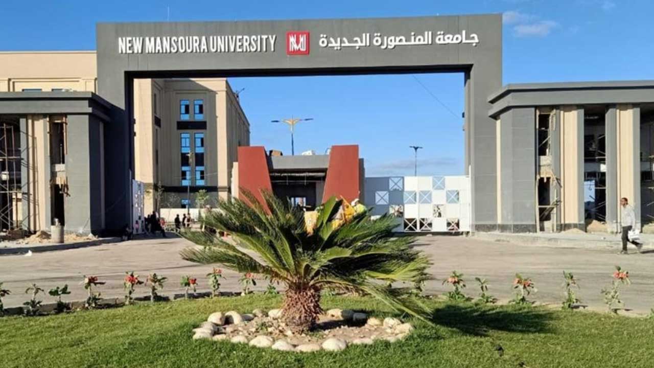 Universitas Mansoura - Universitas di Mesir