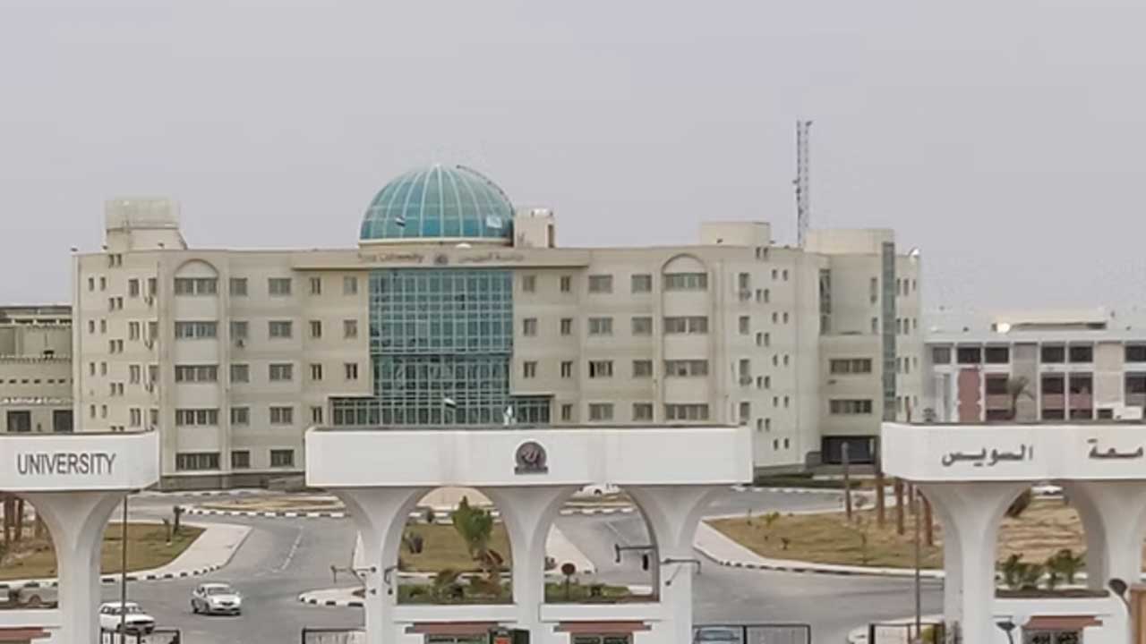 Universitas Suez Canal Universitas di Mesir 1