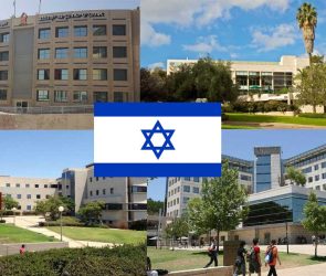 Universitas Top di Israel