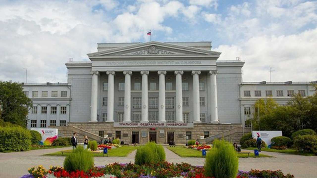Ural Federal University - Universitas Terbaik di Rusia